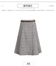 Load image into Gallery viewer, 2019 Autumn new boutique women's dress pattern splice Baiqi a word skirt trim body show thin half-length skirt 28535