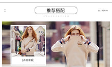 Load image into Gallery viewer, 2019 Autumn new boutique women's dress pattern splice Baiqi a word skirt trim body show thin half-length skirt 28535