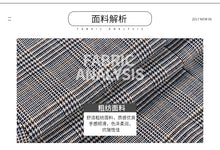 Load image into Gallery viewer, 2019 Autumn new boutique women's dress pattern splice Baiqi a word skirt trim body show thin half-length skirt 28535