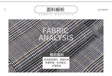 Load image into Gallery viewer, 2019 Autumn new boutique women's dress pattern splice Baiqi a word skirt trim body show thin half-length skirt 28535