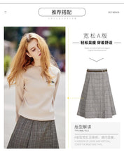 Load image into Gallery viewer, 2019 Autumn new boutique women's dress pattern splice Baiqi a word skirt trim body show thin half-length skirt 28535