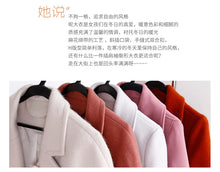 Load image into Gallery viewer, Camel single-row button-down long-sleeved woolen overcoat 97029