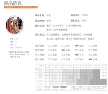 Load image into Gallery viewer, Camel single-row button-down long-sleeved woolen overcoat 97029