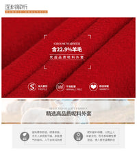 Load image into Gallery viewer, 2018 Winter New Korean Edition Women's Pure Color Turnback Coat Single Clock Short Hair Coat 97036