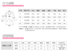 Load image into Gallery viewer, 2018 New Brand Women's Rabbit Ear Hoodie Coat Single-row Button Wool Coat 97066