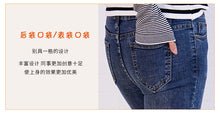 Load image into Gallery viewer, [Special clearance] Slim casual straight pants, flanged jeans and pants