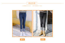 Load image into Gallery viewer, [Special clearance] Slim casual straight pants, flanged jeans and pants