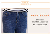 Load image into Gallery viewer, [Special clearance] Slim casual straight pants, flanged jeans and pants