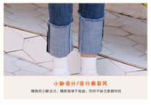Load image into Gallery viewer, [Special clearance] Slim casual straight pants, flanged jeans and pants
