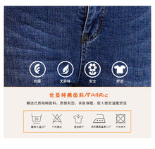 Load image into Gallery viewer, [Special clearance] Slim casual straight pants, flanged jeans and pants