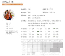 Load image into Gallery viewer, Winter 2018 New Women's Single-row Button and Thickened Thermal Fur Short-style Jacket 97075