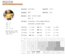 Load image into Gallery viewer, New Winter 2008 Women's High-collar Horn Long-sleeved Bottom Knitted Shirt 58875
