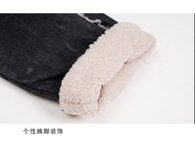 Load image into Gallery viewer, "48 yuan will not be refunded or exchanged for clearance at the end of the season" 9-minute pants with raw edge stitching side striped jeans female 786