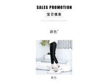Load image into Gallery viewer, "48 yuan will not be refunded or exchanged for clearance at the end of the season" 9-minute pants with raw edge stitching side striped jeans female 786