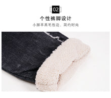 Load image into Gallery viewer, "48 yuan will not be refunded or exchanged for clearance at the end of the season" 9-minute pants with raw edge stitching side striped jeans female 786