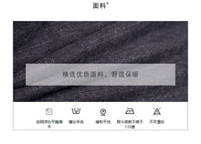 Load image into Gallery viewer, "48 yuan will not be refunded or exchanged for clearance at the end of the season" 9-minute pants with raw edge stitching side striped jeans female 786