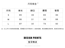 Load image into Gallery viewer, "48 yuan will not be refunded or exchanged for clearance at the end of the season" 9-minute pants with raw edge stitching side striped jeans female 786