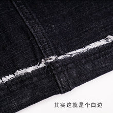Load image into Gallery viewer, "48 yuan will not be refunded or exchanged for clearance at the end of the season" 9-minute pants with raw edge stitching side striped jeans female 786