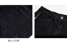 Load image into Gallery viewer, "48 yuan will not be refunded or exchanged for clearance at the end of the season" 9-minute pants with raw edge stitching side striped jeans female 786