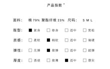 Load image into Gallery viewer, "48 yuan will not be refunded or exchanged for clearance at the end of the season" 9-minute pants with raw edge stitching side striped jeans female 786
