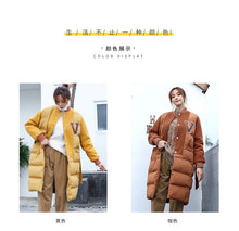 Load image into Gallery viewer, [Clearing the warehouse and killing 86 yuan per second without refund or exchange] Down cotton jacket, women's stitching cotton jacket, women's bread jacket 2253
