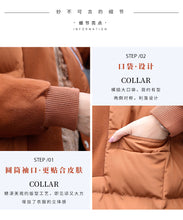 Load image into Gallery viewer, [Clearing the warehouse and killing 86 yuan per second without refund or exchange] Down cotton jacket, women's stitching cotton jacket, women's bread jacket 2253