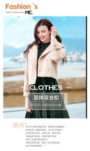 Load image into Gallery viewer, 2018 Winter New Women's Wear Aerbaqia Short Hair coat 97077