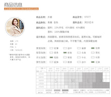 Load image into Gallery viewer, 2018 Winter New Women's Wear Aerbaqia Short Hair coat 97077