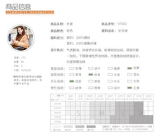 Load image into Gallery viewer, 2018 New Brand Woman's Fur Warming and Thickening Plush Jacket 97083