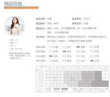 Load image into Gallery viewer, 2018 Winter New Women's Coat Coat Single Clock Short Warm Plush Coat 97081