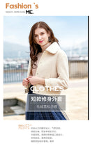 Load image into Gallery viewer, 2018 Winter New Women's Coat Coat Single Clock Short Warm Plush Coat 97081