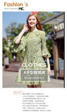 Load image into Gallery viewer, Spring 2009 Lady Lady Lady Lace Dress 69066