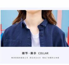Load image into Gallery viewer, Cowboy jacket with loose horn sleeves and slim cardigan 7817