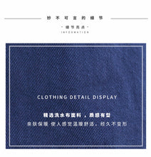 Load image into Gallery viewer, Cowboy jacket with loose horn sleeves and slim cardigan 7817
