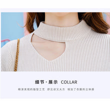 Load image into Gallery viewer, "36 yuan will not be refunded or changed at the end of the season" round neck padded knit sweater long sleeve tight bottoming shirt 910 women