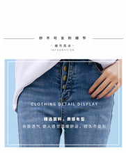 Load image into Gallery viewer, High-waist jeans, skinny little-legged pants, student pencil pants 1027