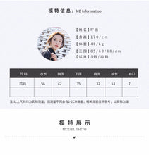 Load image into Gallery viewer, "36 yuan will not be refunded or changed at the end of the season" round neck padded knit sweater long sleeve tight bottoming shirt 910 women