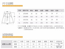 Load image into Gallery viewer, 2018 Spring new women's straight tube high waist temperament ladies shorts 28202
