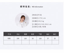 Load image into Gallery viewer, Low price Guangzhou solid color long sleeve 51%-70% leisure single adult collage/stitching stitching women's windbreaker
