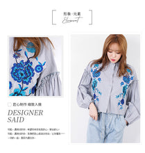 Load image into Gallery viewer, Embroidered blouse long sleeve blouse 7820