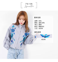 Load image into Gallery viewer, Embroidered blouse long sleeve blouse 7820