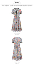 Load image into Gallery viewer, 2019 Summer new boutique women's chiffon printing fishtail skirt temperament thin celebrity dress 68600
