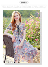 Load image into Gallery viewer, 2019 Summer new boutique women's chiffon printing fishtail skirt temperament thin celebrity dress 68600