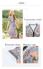 Load image into Gallery viewer, 2019 Summer new boutique women's chiffon printing fishtail skirt temperament thin celebrity dress 68600