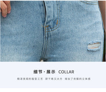 Load image into Gallery viewer, High-waist jeans stitching SLIM STRAIGHT trousers 3408