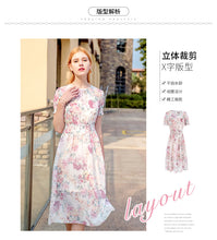 Load image into Gallery viewer, 2019 Summer new brand women's dress dress 69167