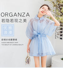 Load image into Gallery viewer, 2019 Korean women's spring and summer new organza two-piece dress fairy yarn dress