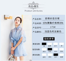 Load image into Gallery viewer, 2009 Korean version of women's clothes spring and summer new Eugene yarn two-piece dress fairy yarn dress one hair substitute