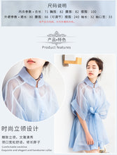 Load image into Gallery viewer, 2009 Korean version of women's clothes spring and summer new Eugene yarn two-piece dress fairy yarn dress one hair substitute