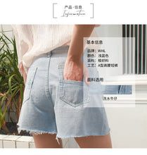 Load image into Gallery viewer, Korean version of casual women's wear thin casual jeans and shorts 1811
